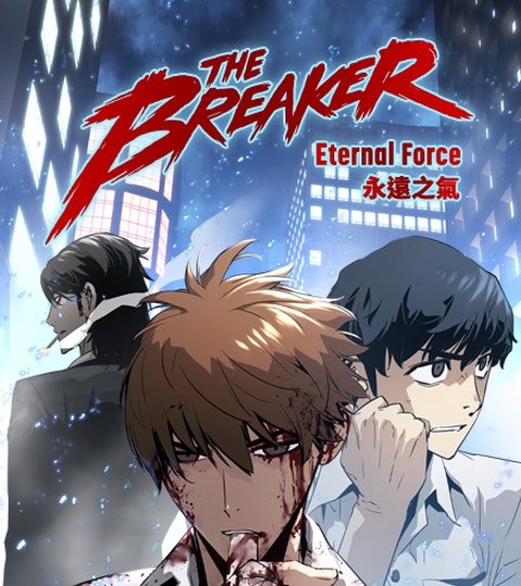 The Breaker:永远之气封面